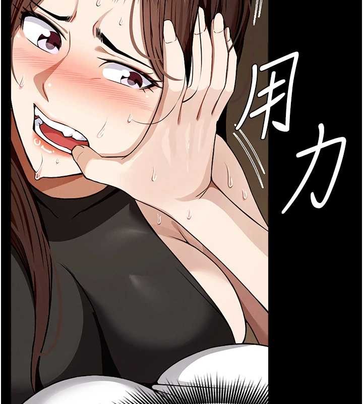 尸变家园:以身相许第30話-用我的身體消消氣&hearts;