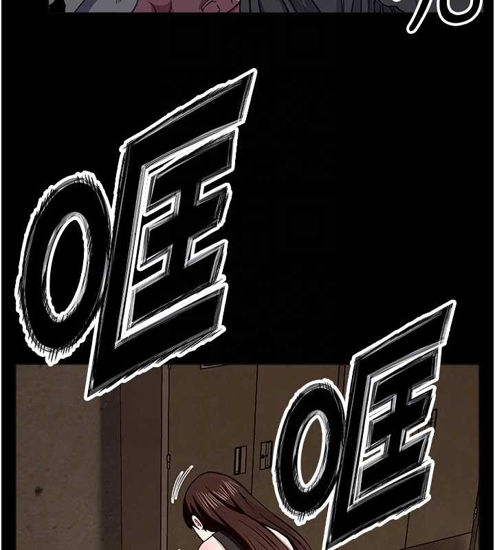 尸变家园:以身相许第30話-用我的身體消消氣&hearts;