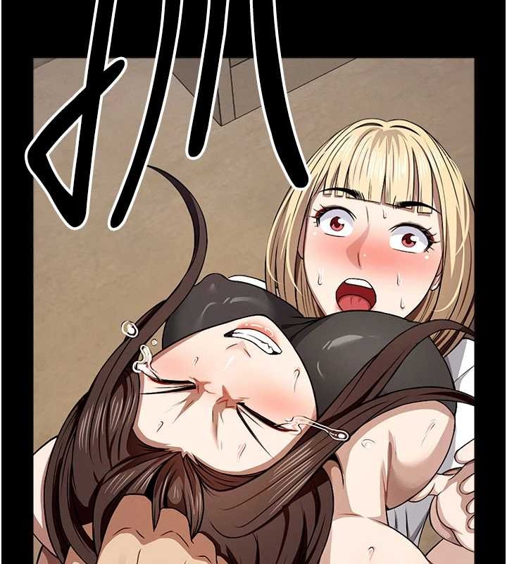 尸变家园:以身相许第30話-用我的身體消消氣&hearts;