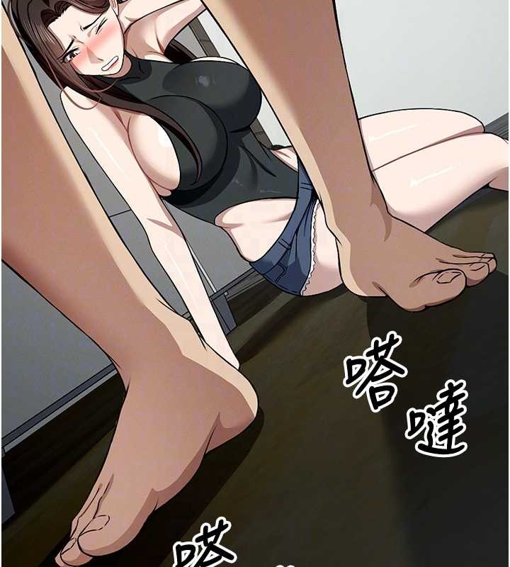 尸变家园:以身相许第30話-用我的身體消消氣&hearts;