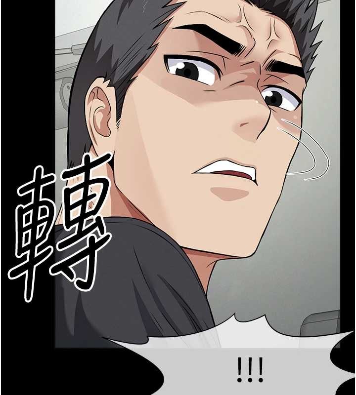 尸变家园:以身相许第30話-用我的身體消消氣&hearts;