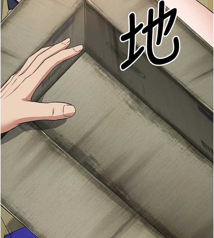 尸变家园:以身相许第30話-用我的身體消消氣&hearts;