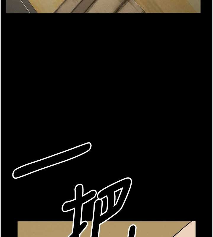 尸变家园:以身相许第30話-用我的身體消消氣&hearts;