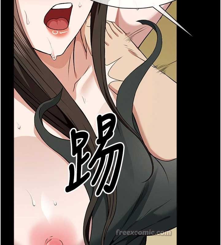 尸变家园:以身相许第30話-用我的身體消消氣&hearts;