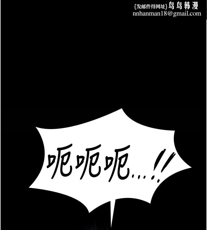 守护妳第18話-在床上盡孝道的義子