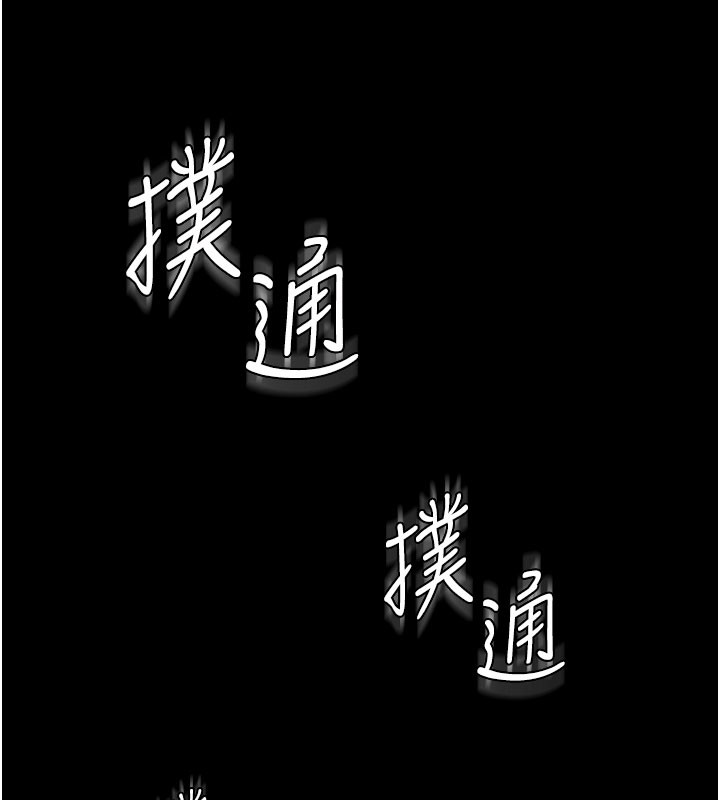 守护妳第18話-在床上盡孝道的義子