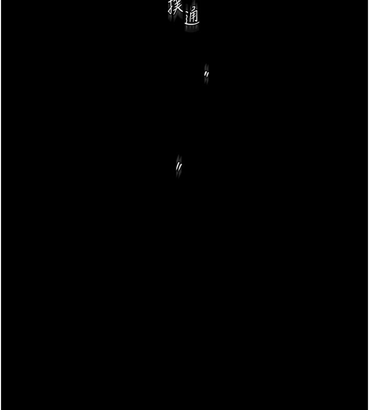 守护妳第18話-在床上盡孝道的義子