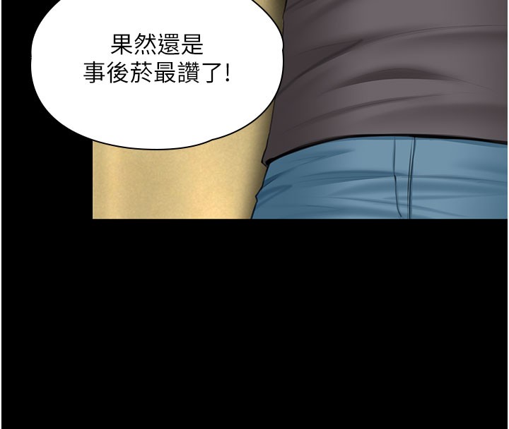 守护妳第18話-在床上盡孝道的義子