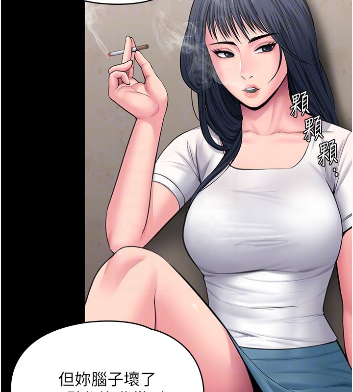 守护妳第18話-在床上盡孝道的義子