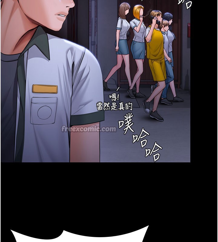 守护妳第18話-在床上盡孝道的義子