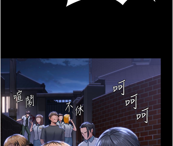 守护妳第18話-在床上盡孝道的義子