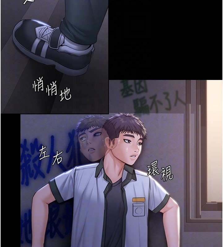 守护妳第18話-在床上盡孝道的義子