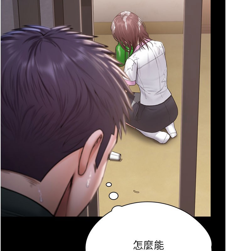 守护妳第18話-在床上盡孝道的義子