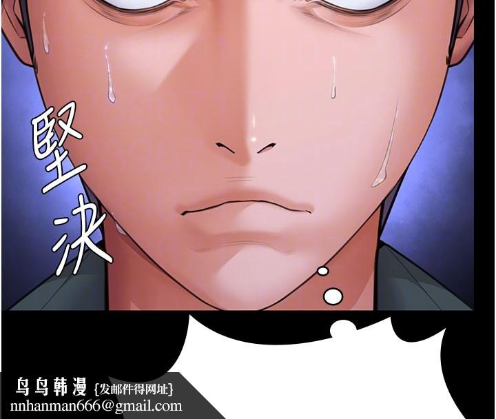 守护妳第18話-在床上盡孝道的義子