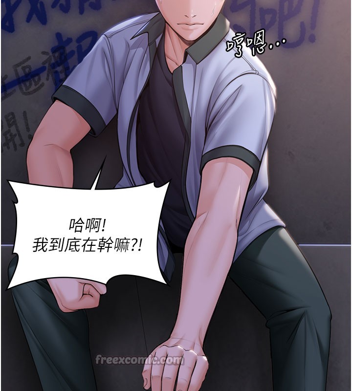 守护妳第18話-在床上盡孝道的義子