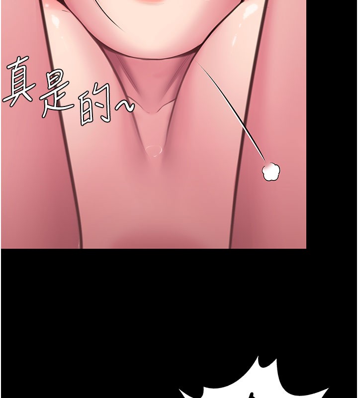 守护妳第18話-在床上盡孝道的義子