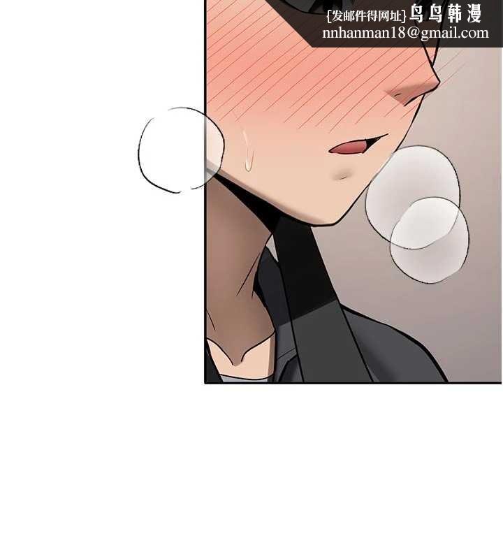 新生老司机第20話-快被發現了&hellip;!