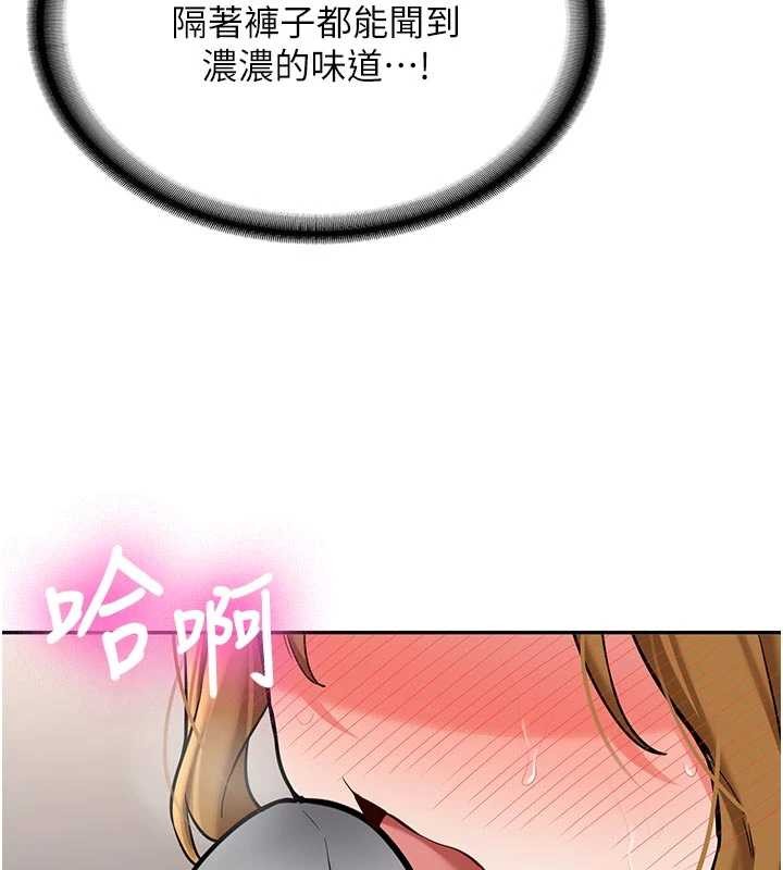 新生老司机第20話-快被發現了&hellip;!