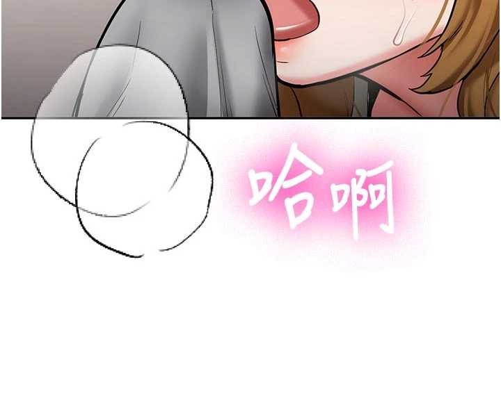 新生老司机第20話-快被發現了&hellip;!