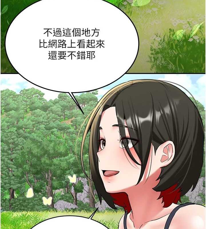 新生老司机第20話-快被發現了&hellip;!