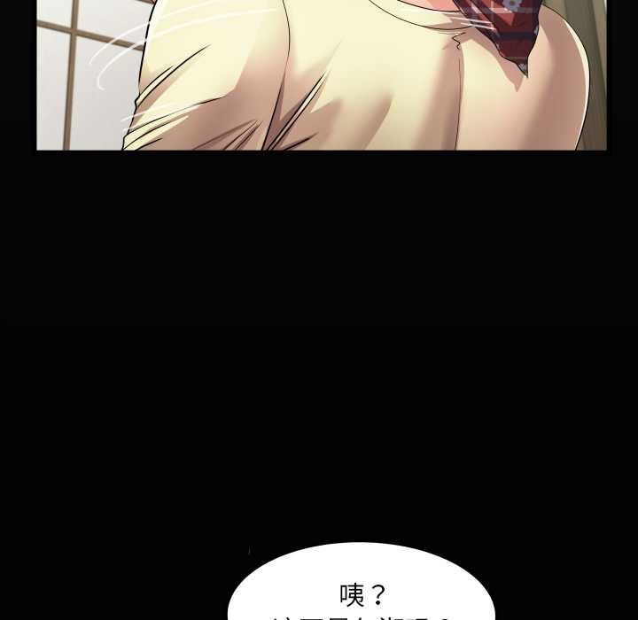 房间裏的心跳第19話