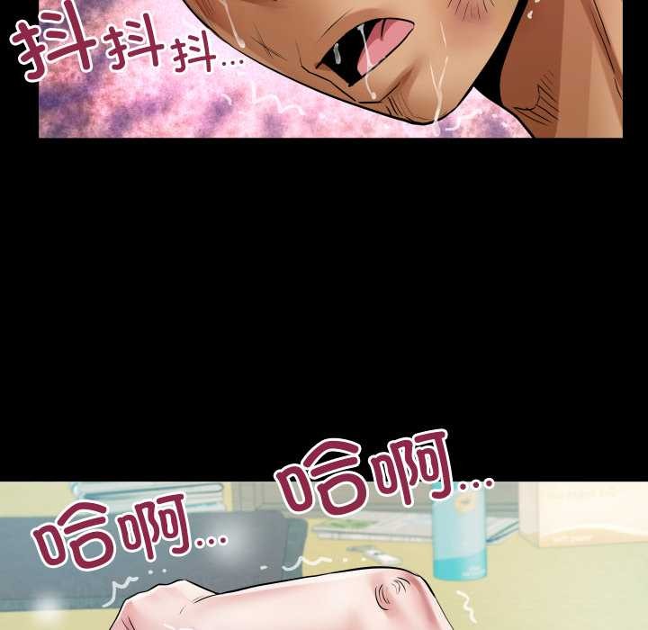 房间裏的心跳第19話