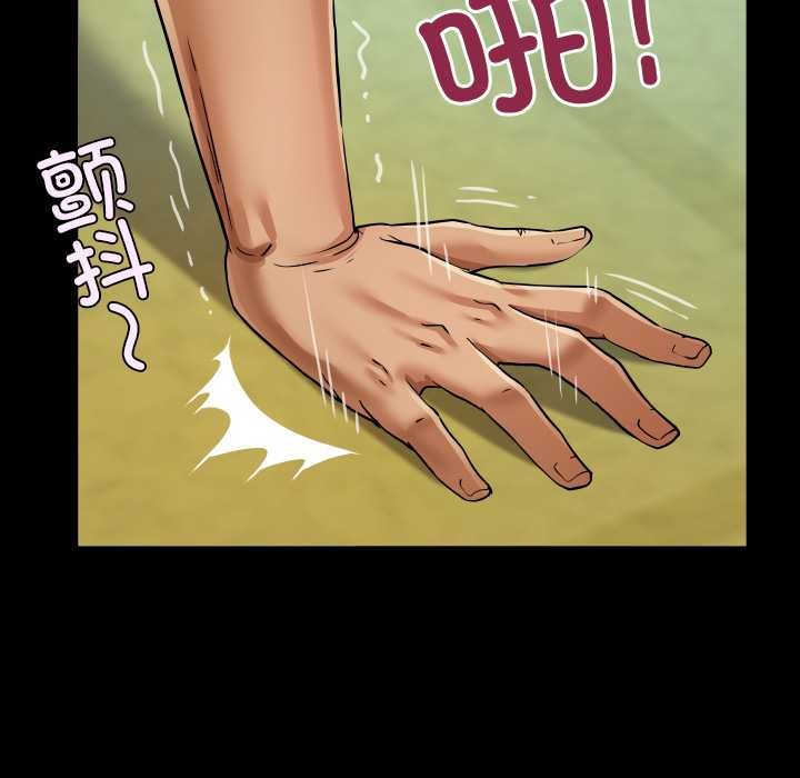 房间裏的心跳第19話