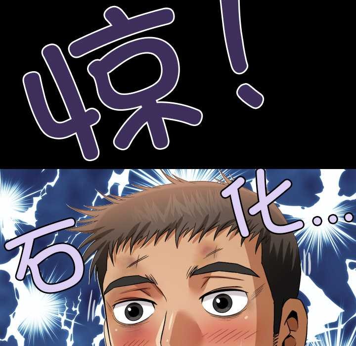 房间裏的心跳第19話