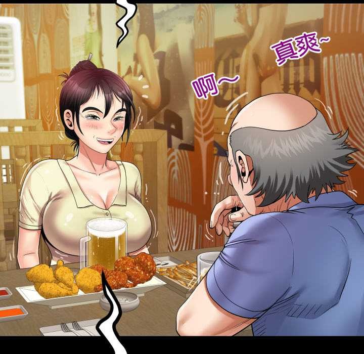 房间裏的心跳第19話