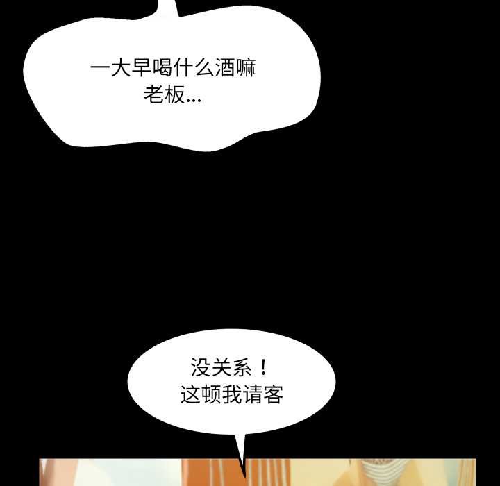 房间裏的心跳第19話