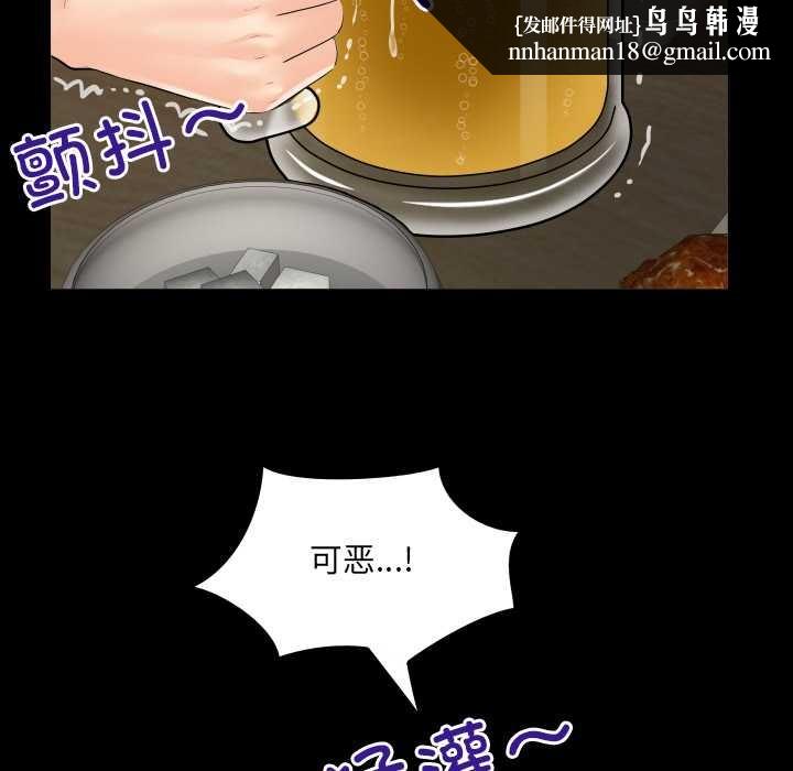 房间裏的心跳第19話