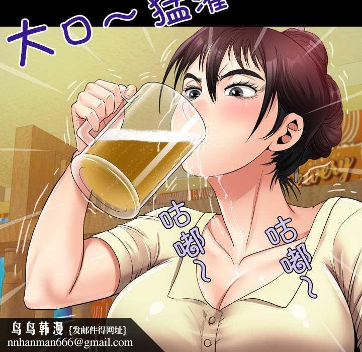 房间裏的心跳第19話