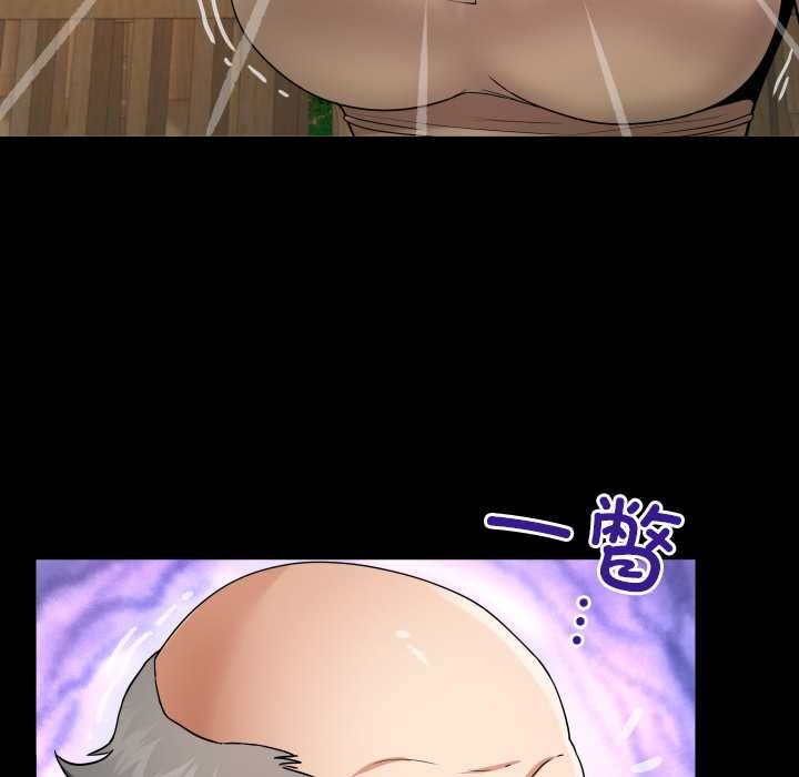 房间裏的心跳第19話