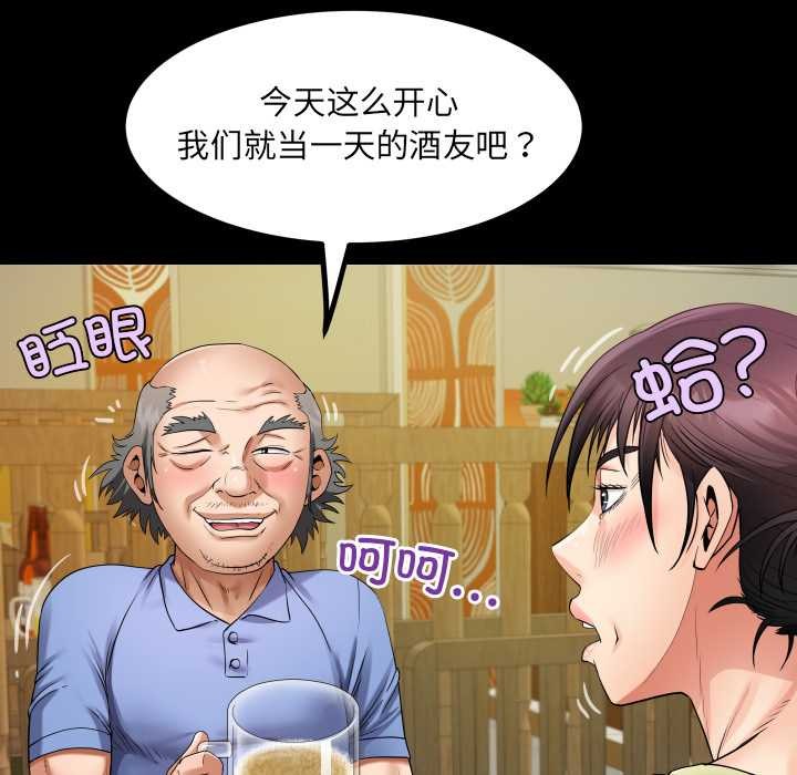 房间裏的心跳第19話