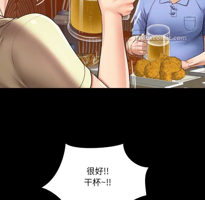 房间裏的心跳第19話