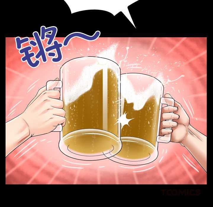 房间裏的心跳第19話