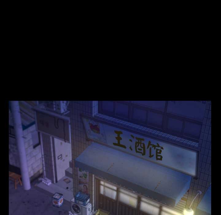 房间裏的心跳第19話