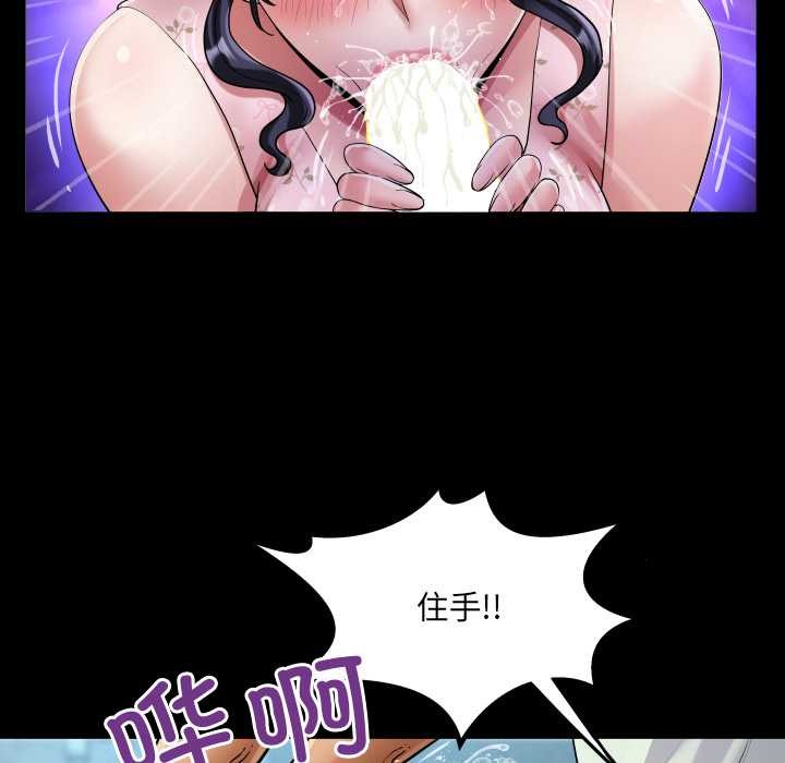 房间裏的心跳第20話