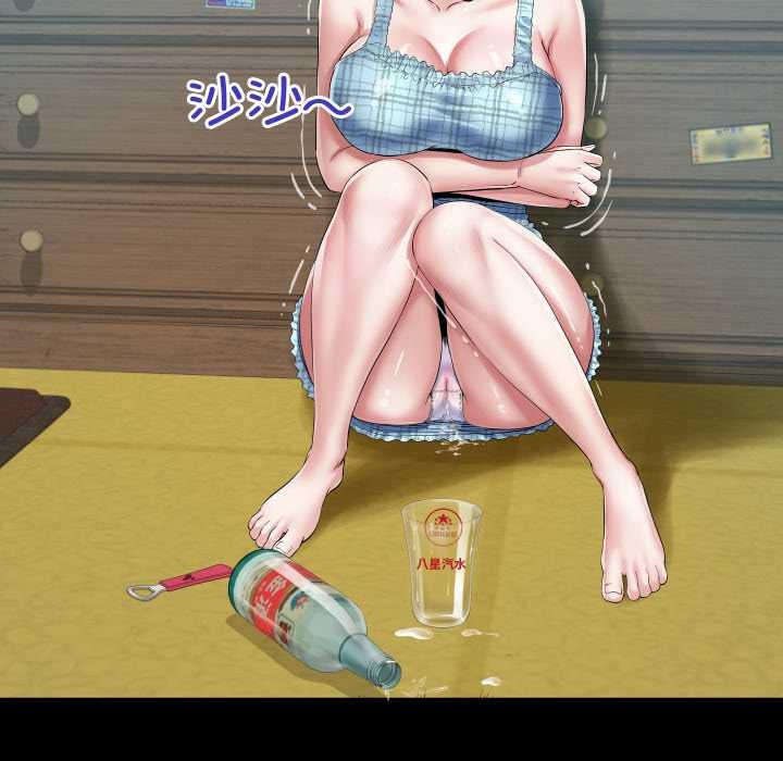 房间裏的心跳第20話