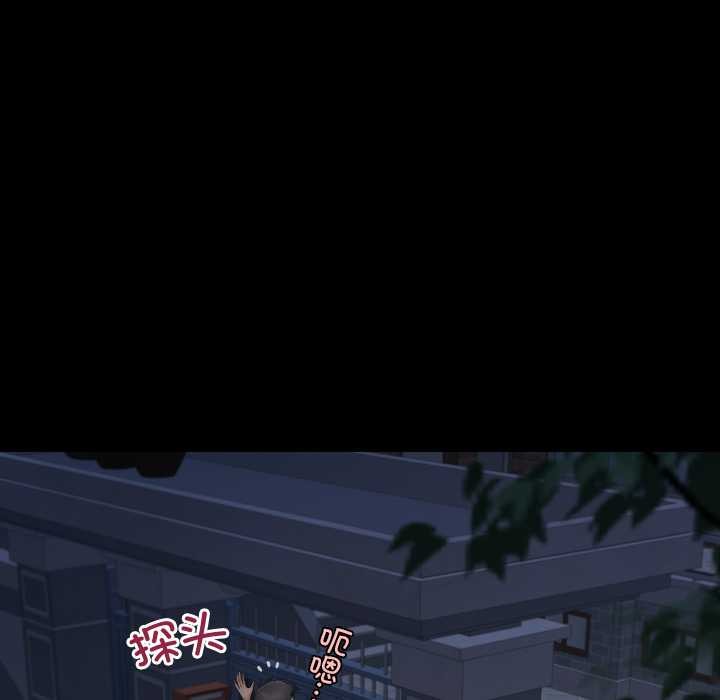 房间裏的心跳第20話