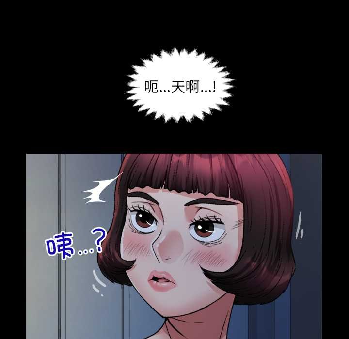 房间裏的心跳第20話