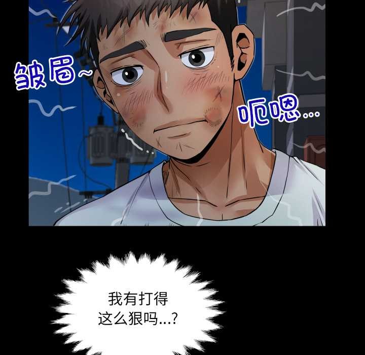 房间裏的心跳第20話