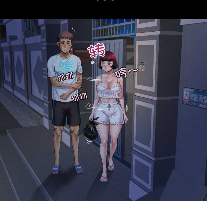 房间裏的心跳第20話