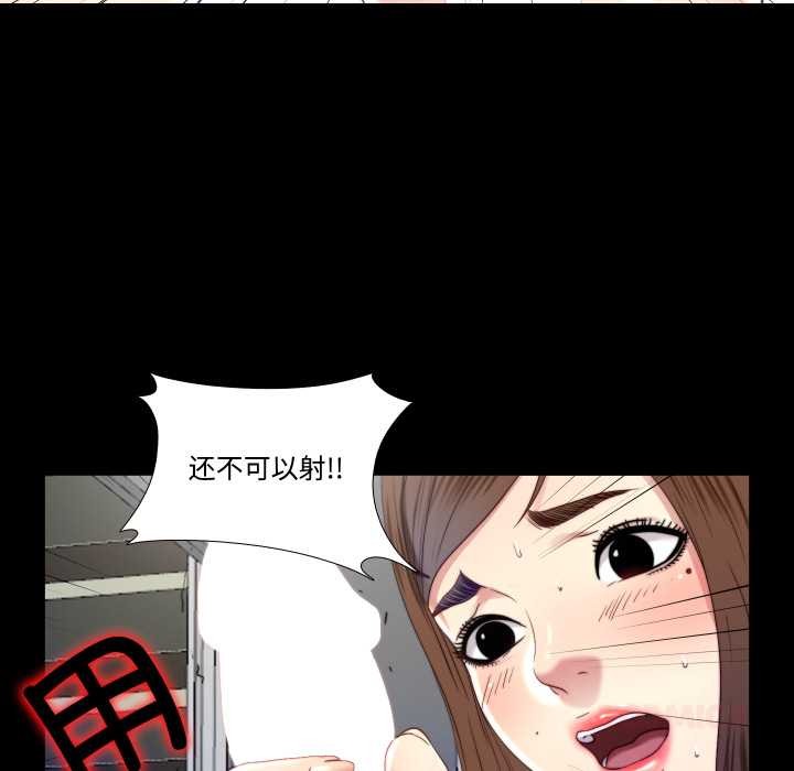 隐秘的同居第21話