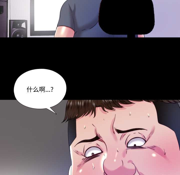 隐秘的同居第21話