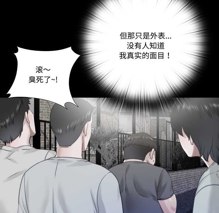 隐秘的同居第21話