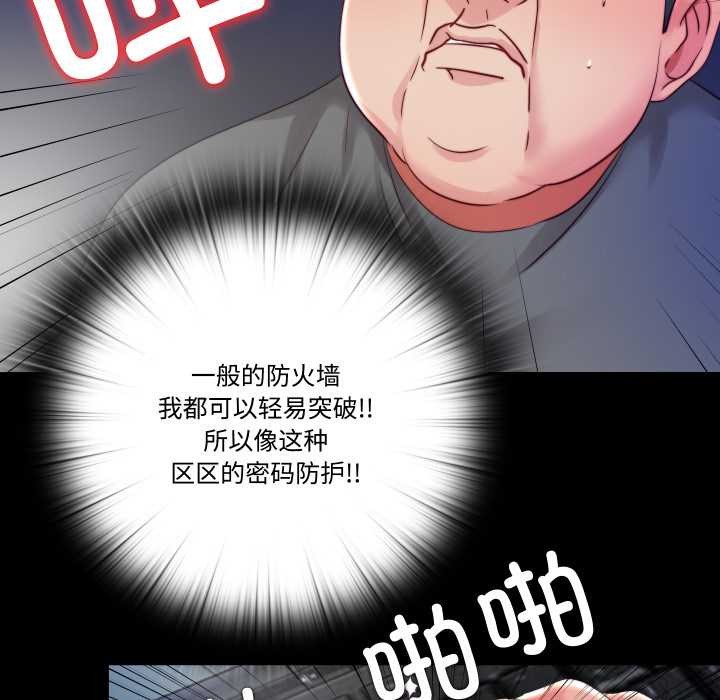 隐秘的同居第21話