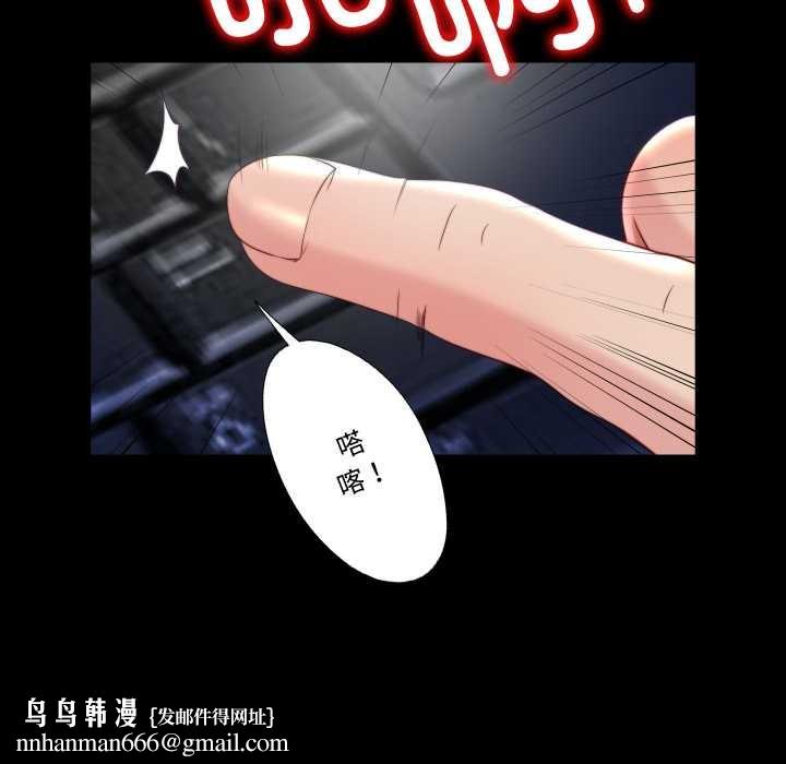 隐秘的同居第21話