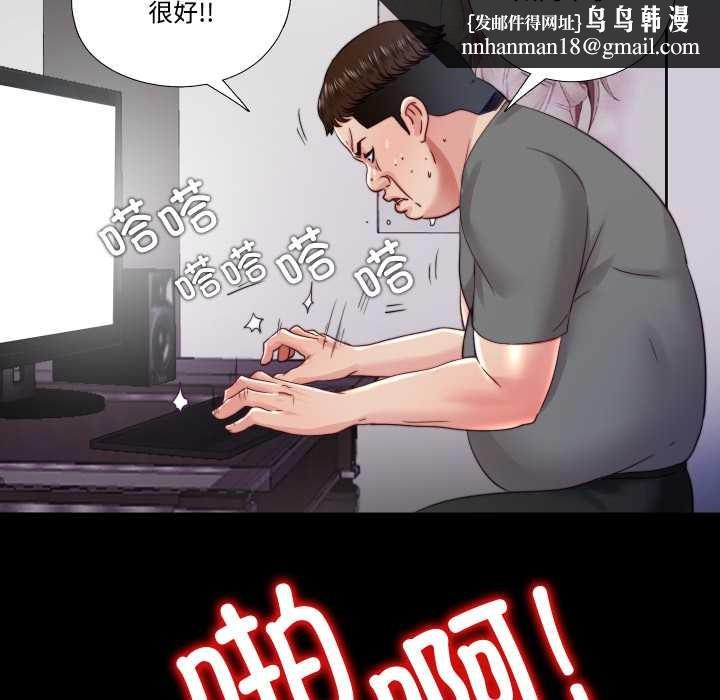 隐秘的同居第21話