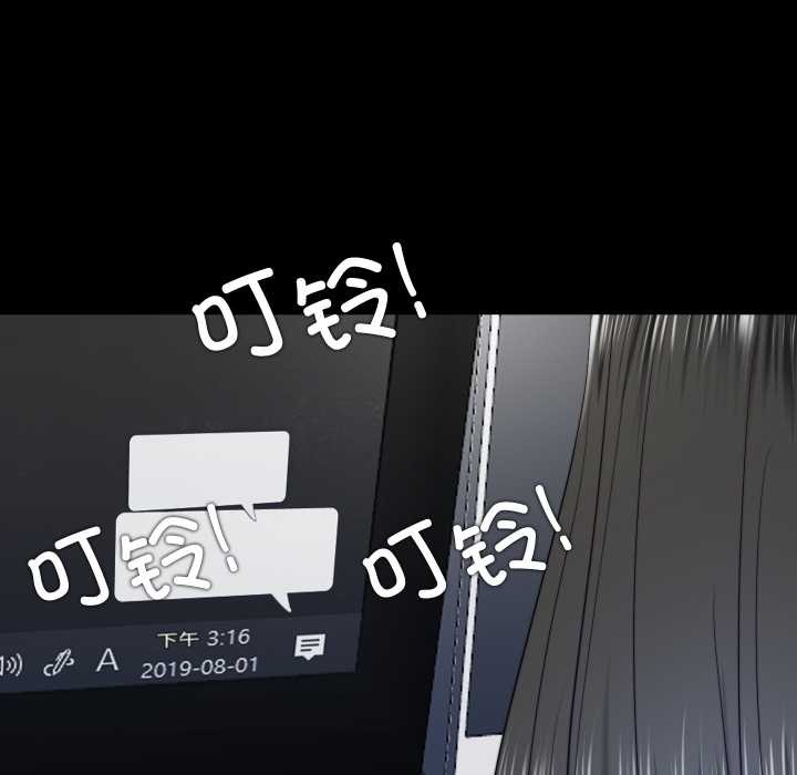 隐秘的同居第21話